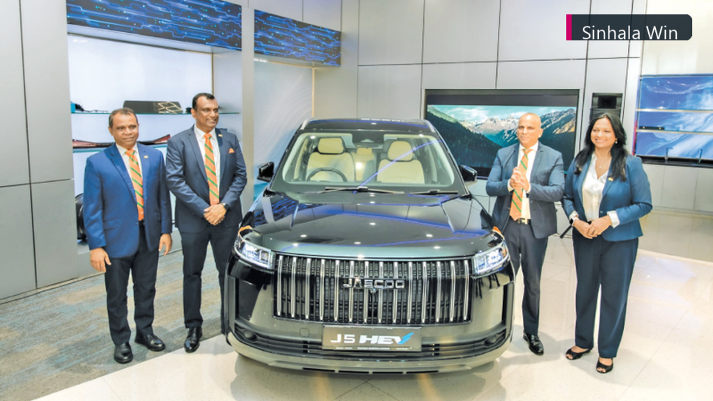 නවීන තාක්ෂණයෙන් යුතු JAECOO J5 HEV හයිබ්‍රිඩ් රථය ශ්‍රී ලංකාවට