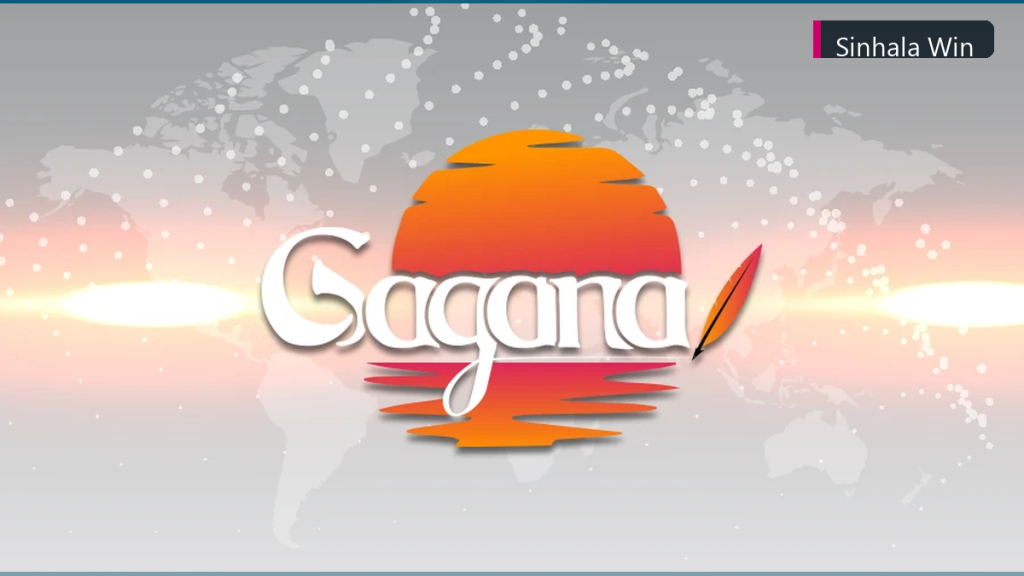 අධික වර්ෂාව සහ කාලගුණික තත්ත්වය පිළිබඳ අග්‍රාමාත්‍යවරයාගෙන් හදිසි නිවේදනයක්