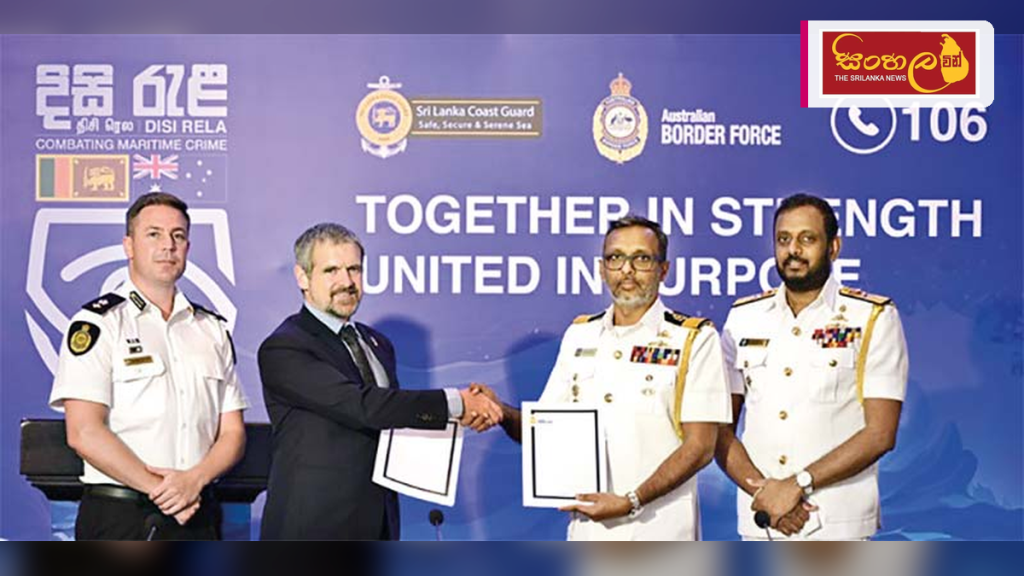 සමුද්‍රීය ආරක්ෂාව තහවුරු කරන 'දිසි රැළ' වැඩසටහන නැගෙනහිරටත් ව්‍යාප්ත කෙරේ