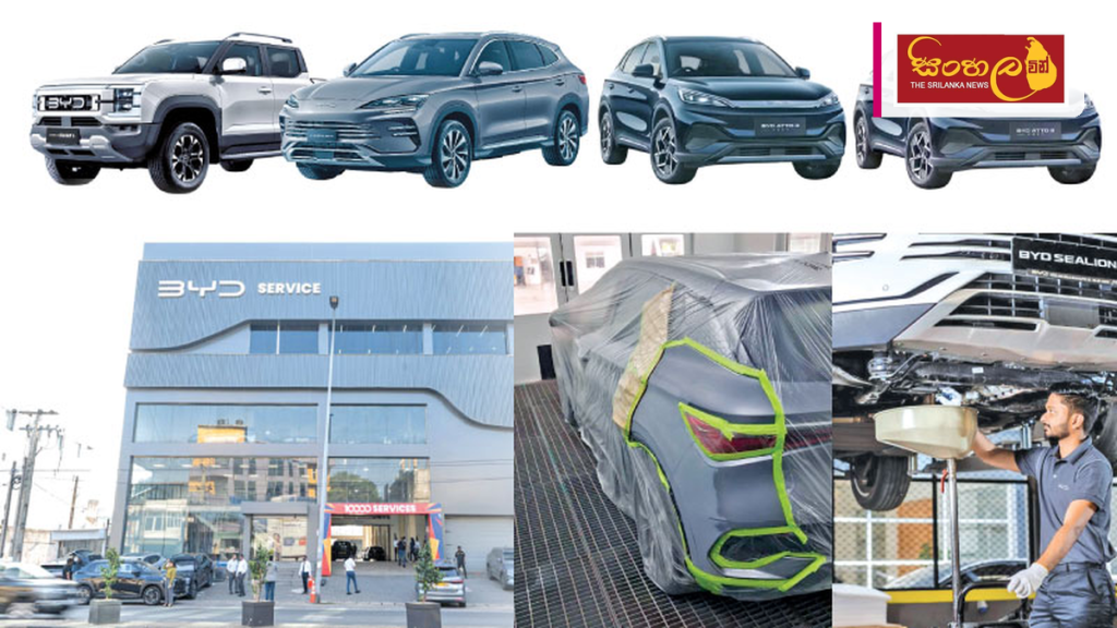 BYD රථ හිමියන් වෙනුවෙන් JKCG AUTO වෙතින් පුළුල් අලෙවියෙන් පසු සේවාවක්