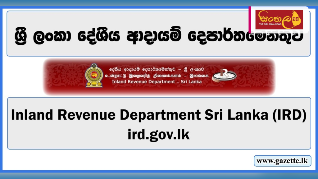 ජූලි 01 සිට වැට් බදු ලියාපදිංචිය අනිවාර්යයි: නව සීමාවන් මෙන්න