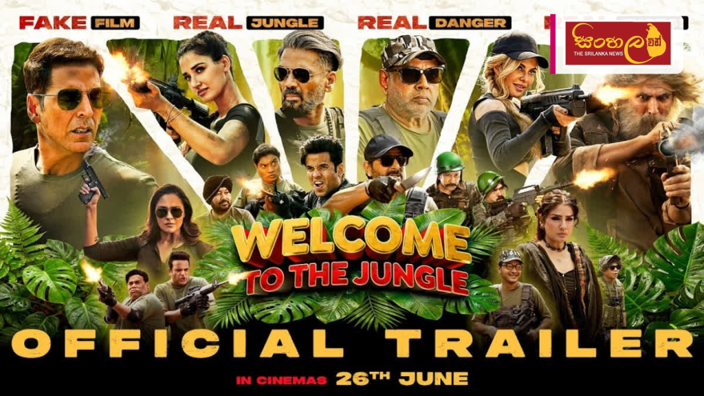 බොලිවුඩයම උණුසුම් කළ 'Welcome to the Jungle': තරු රැසක් එකම තිරයක