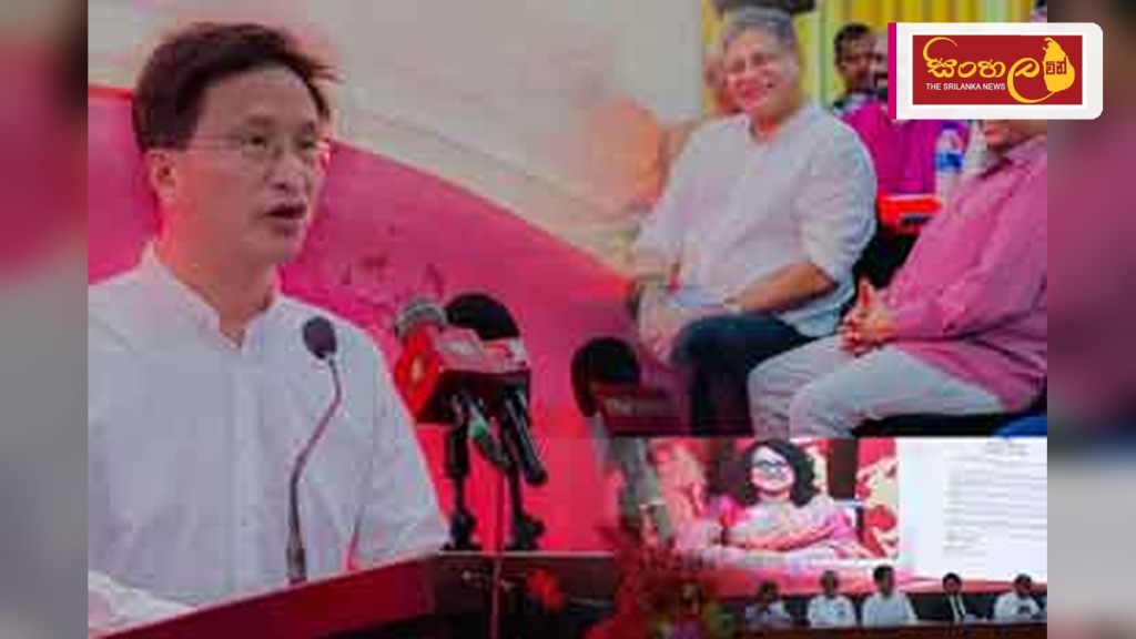 චීන කොමියුනිස්ට් පක්ෂයේ 105 වැනි සංවත්සරය කොළඹදී සැමරේ චීන කොමියුනිස්ට් පක්ෂයේ 105 වැනි සංවත්සරය කොළඹදී සැමරේ