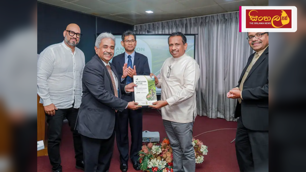 වැවිලි ක්ෂේත්‍රය ඩිජිටල්කරණයට නව දත්ත පද්ධතියක්