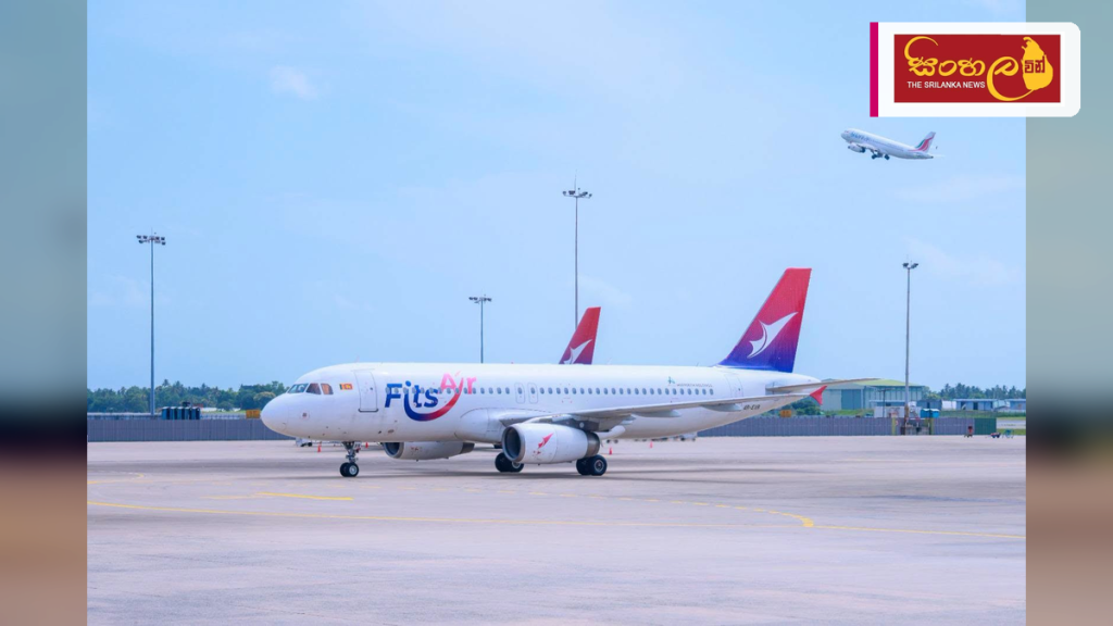 කොළඹ සහ අහමදාබාද් අතර FitsAir සෘජු ගුවන් සේවය ඇරඹේ