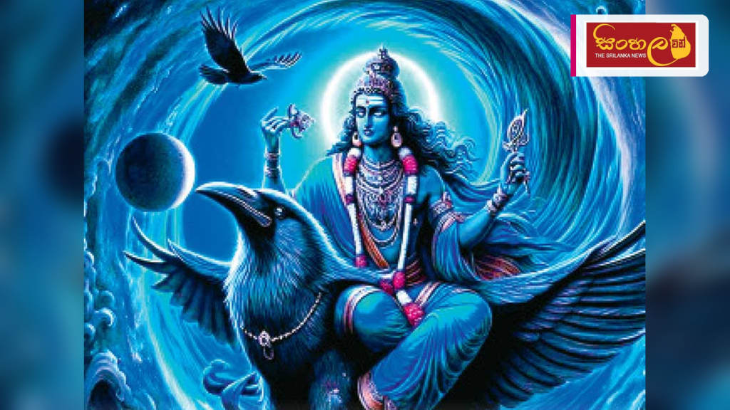 සෙනසුරුගේ වක්‍ර ගමන සහ රටේ ඉදිරි කාලගුණය පිළිබඳ ජ්‍යොතිෂ අනාවැකි