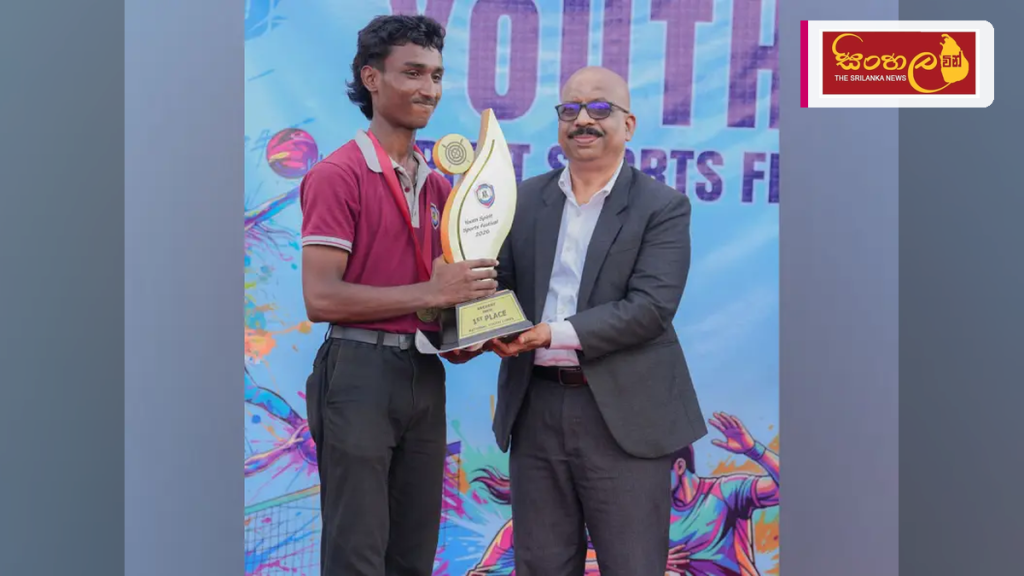 නව ක්‍රීඩා සංස්කෘතියක් උදෙසා 'Youth Spirit Sports Festival - 2026' සාර්ථකව අවසන්