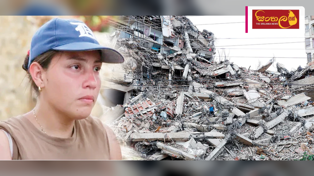 වෙනිසියුලාවේ භූමිකම්පාවෙන් මරණ 1430ක් ඉක්මවයි: සුන්බුන් යට දරුවා සොයන මවකගේ විලාපය වෙනිසියුලාවේ භූමිකම්පාවෙන් මරණ 1430ක් ඉක්මවයි: සුන්බුන් යට දරුවා සොයන මවකගේ විලාපය