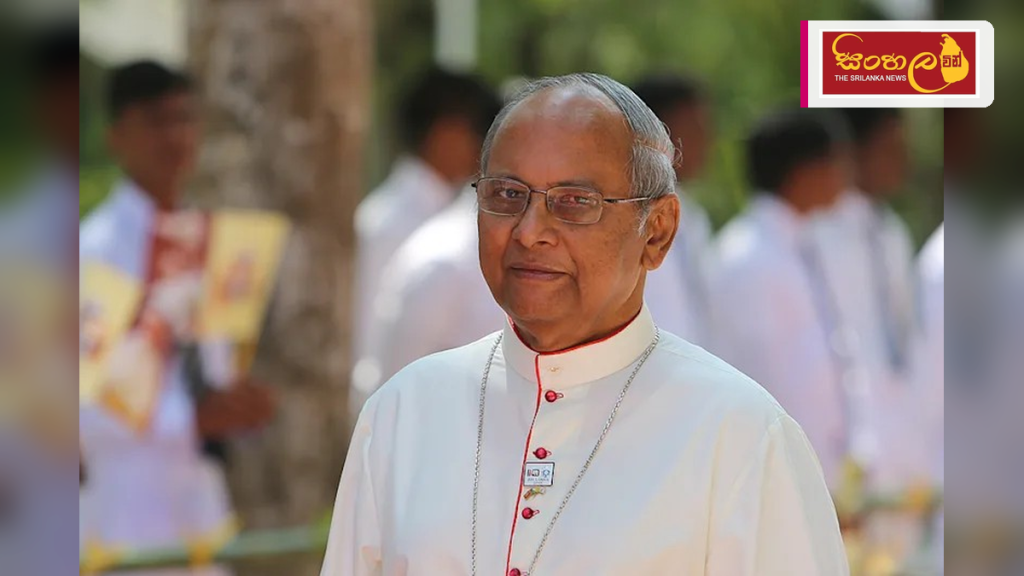 කාදිනල් හිමිපාණන්ට එල්ල කෙරෙන අසත්‍ය චෝදනා සම්බන්ධයෙන් රදගුරු මඩුල්ලෙන් විශේෂ නිවේදනයක්