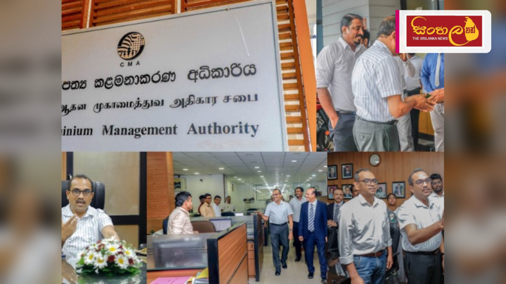 සහාධිපත්‍ය කළමනාකරණ අධිකාරියෙන් නව වෙබ් අඩවියක්
