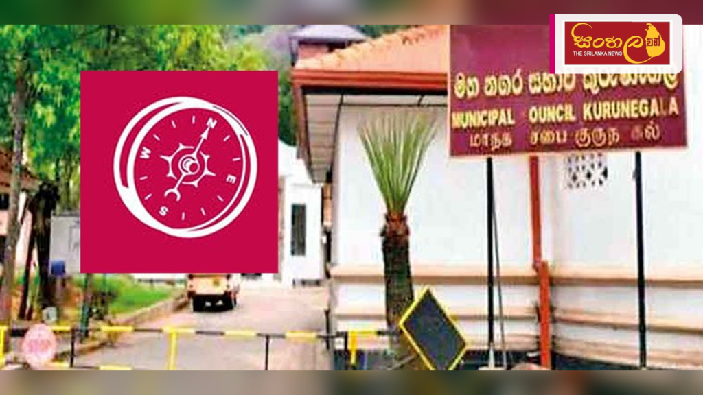 කුරුණෑගල දිස්ත්රික්කයේ මානව ජාවාරම් මැඩලීමේ නව සංසදයක් ස්ථාපිත කෙරේ කුරුණෑගල දිස්ත්රික්කයේ මානව ජාවාරම් මැඩලීමේ නව සංසදයක් ස්ථාපිත කෙරේ