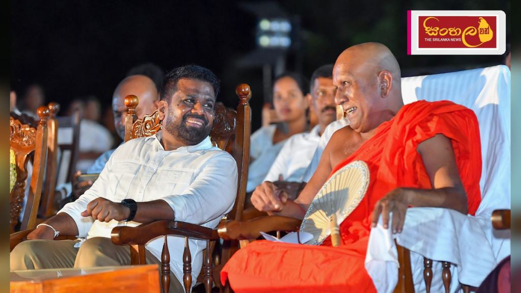 ජාතික පොසොන් උත්සවයට සමගාමීව තන්තිරිමලේ ආලෝක පූජාව ජනපති අතින් ඇරඹේ ජාතික පොසොන් උත්සවයට සමගාමීව තන්තිරිමලේ ආලෝක පූජාව ජනපති අතින් ඇරඹේ
