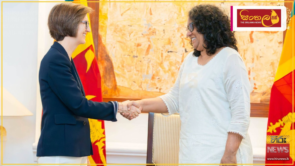 ශ්‍රී ලංකාවේ ස්විට්සර්ලන්ත තානාපතිනිය අග්‍රාමාත්‍යවරිය හමුවෙයි