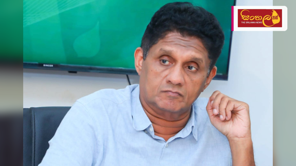 එල්නීනෝ සහ ලානීනා බලපෑම් හමුවේ ශ්රී ලංකාවේ සූදානම ගැන සජිත් ප්රේමදාස විශේෂඥයින් සමඟ සාකච්ඡා කරයි එල්නීනෝ සහ ලානීනා බලපෑම් හමුවේ ශ්රී ලංකාවේ සූදානම ගැන සජිත් ප්රේමදාස විශේෂඥයින් සමඟ සාකච්ඡා කරයි