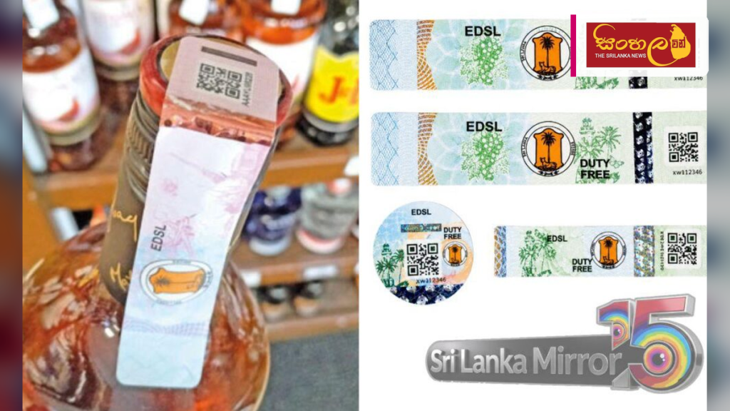 මාලඹේ හොර අරක්කු ජාවාරමේ ස්ටිකර් ඉන්දියාවෙන්: හිටපු ඇමැතිවරයෙකු ගැනත් සැක