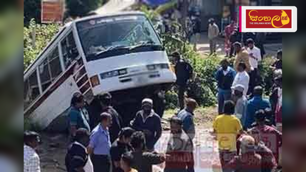 නුවරඑළියේදී පෞද්ගලික බස් රථයක් තලගල ඔයට පෙරළෙයි