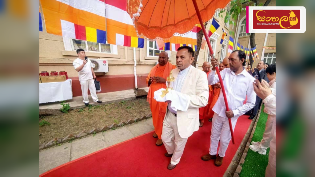 බීජිං ශ්‍රී ලංකා තානාපති කාර්යාලයේදී පොසොන් උත්සවය සමරයි