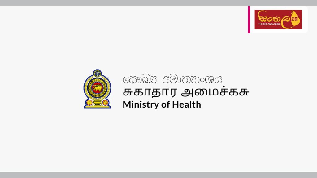 නිදන්ගත වකුගඩු රෝගය කලින් හඳුනාගැනීමේ වැඩසටහනක් ඇරඹේ