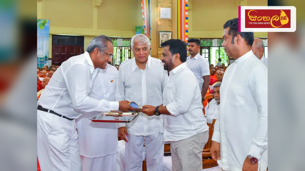 අමරපුර මහා නිකායේ උපසම්පදා රාජ්‍ය මහෝත්සවය ජනාධිපති ප්‍රධානත්වයෙන්