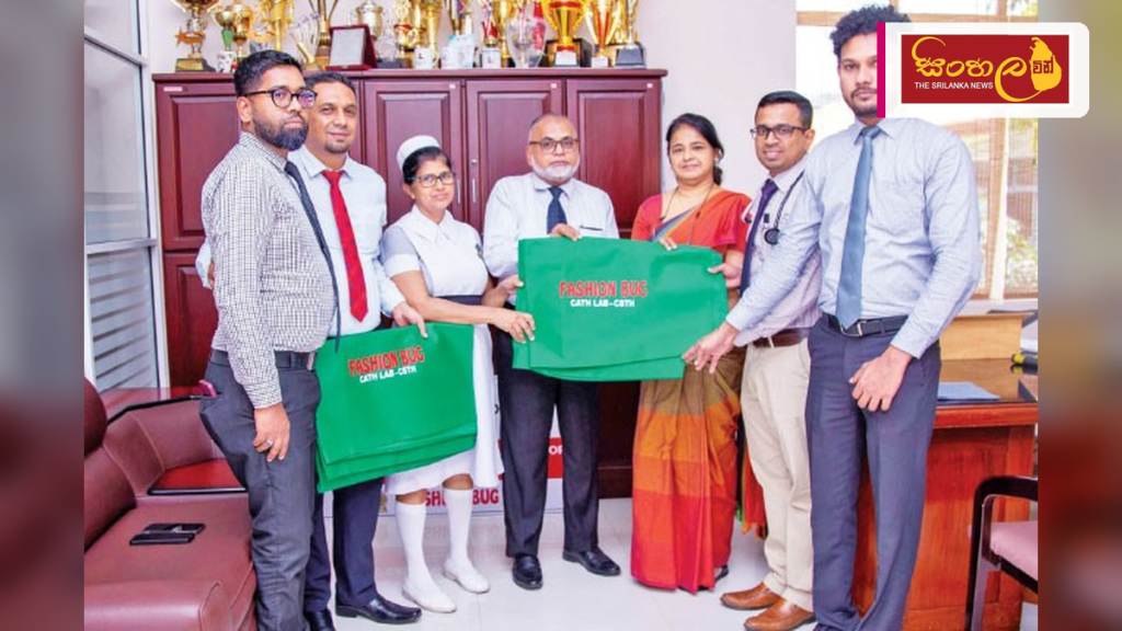 කළුබෝවිල රෝහලේ හෘද කැතීටකරණ රසායනාගාරයට ‘ෆැෂන් බග්’ වෙතින් උපකරණ පරිත්‍යාගයක්