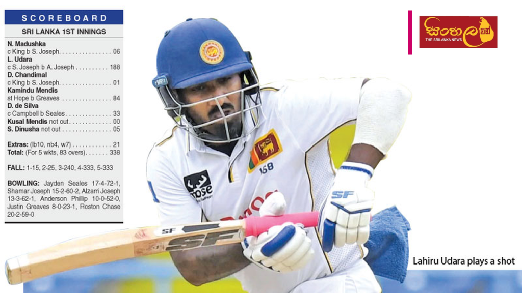 බටහිර ඉන්දීය කොදෙව් තරගයේ පළමු දිනයේ වැඩි ගෞරව ශ්‍රී ලංකාවට: ලහිරු උදාරගෙන් මංගල ශතකයක්
