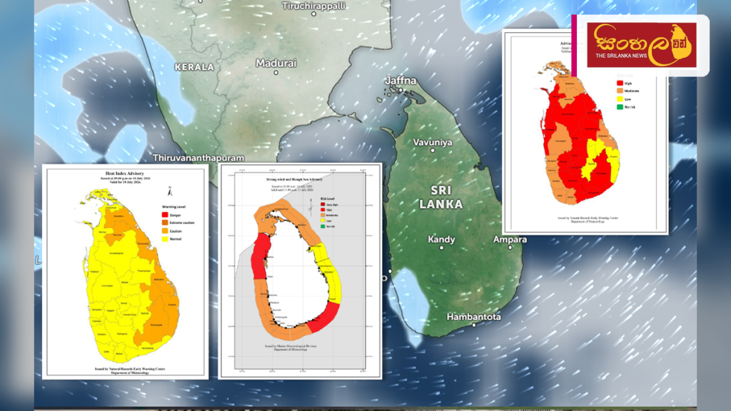 දිවයිනේ ප්‍රදේශ කිහිපයකට වැසි සහ තද සුළං: කාලගුණ විද්‍යා දෙපාර්තමේන්තුවෙන් අනතුරු ඇඟවීමක්