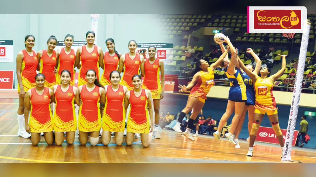 ආසියානු නෙට්බෝල් ශූරතාවලියට ශ්රී ලංකා කණ්ඩායම සූදානම් ආසියානු නෙට්බෝල් ශූරතාවලියට ශ්රී ලංකා කණ්ඩායම සූදානම්