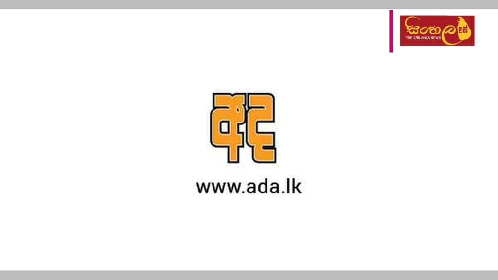 කෘෂිකර්ම අමාත්‍යාංශය ජනාධිපතිවරයා යටතට පවරා ගන්නැයි ගොවි සංවිධානවලින් ඉල්ලීමක්