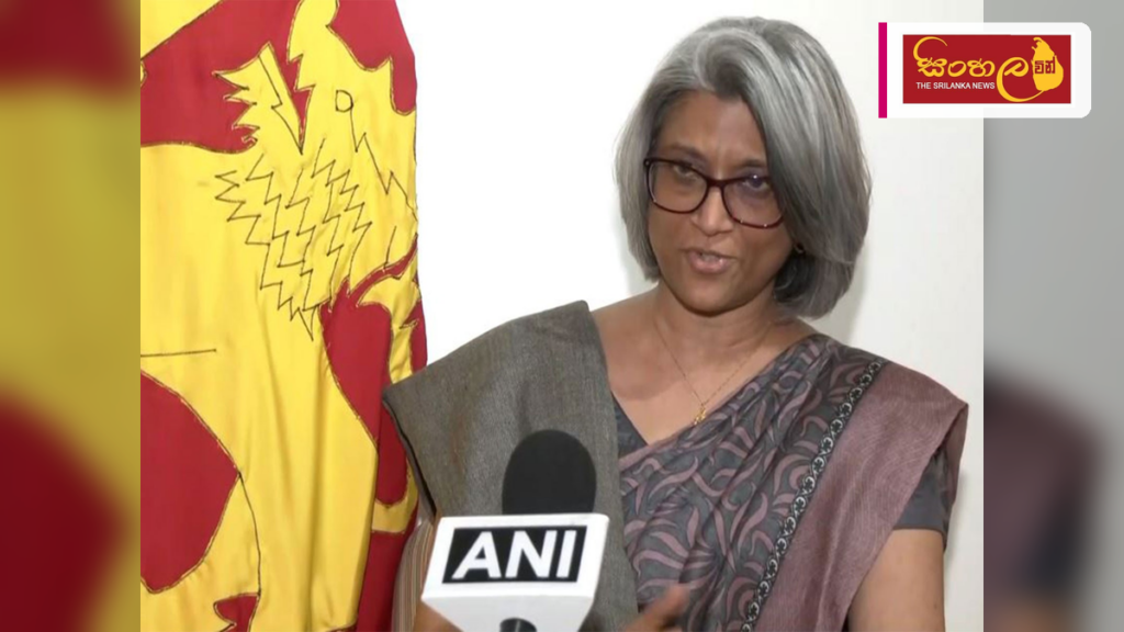 ඉන්දීය සාගර කලාපයේ ස්ථාවරත්වය ශ්‍රී ලංකාවේ ආර්ථික වර්ධනයට තීරණාත්මකයි - මහේෂිණි කොලොන්නේ