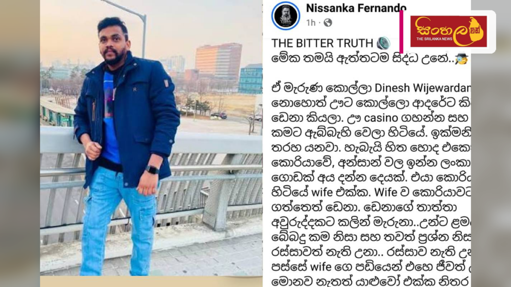 සමාජ මාධ්ය ඔස්සේ සියදිවි නසා ගැනීම සජීවීව විකාශය කළ තරුණයාගේ මරණය පිටුපස ඇති සැබෑ කතාව සමාජ මාධ්ය ඔස්සේ සියදිවි නසා ගැනීම සජීවීව විකාශය කළ තරුණයාගේ මරණය පිටුපස ඇති සැබෑ කතාව