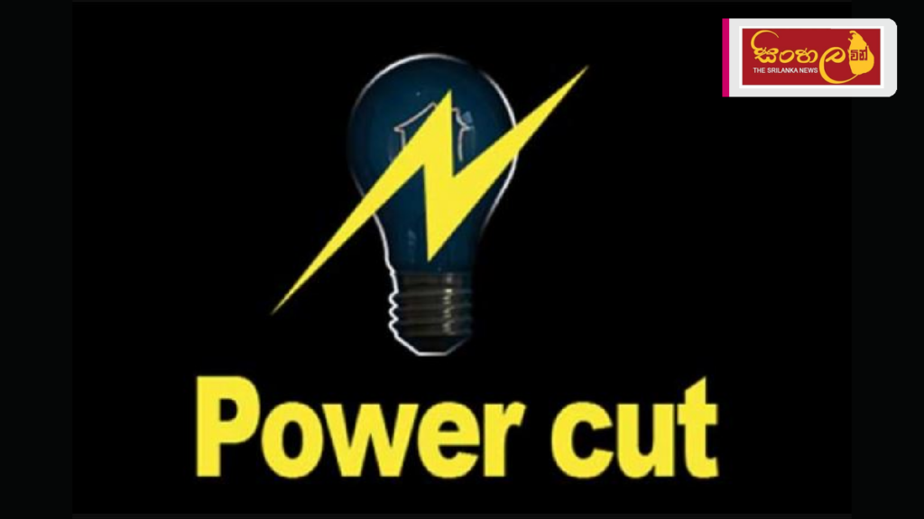 කියුබාවේ ජාතික විදුලි පද්ධතිය යළිත් බිඳ වැටේ: මිලියන 10ක් අඳුරේ