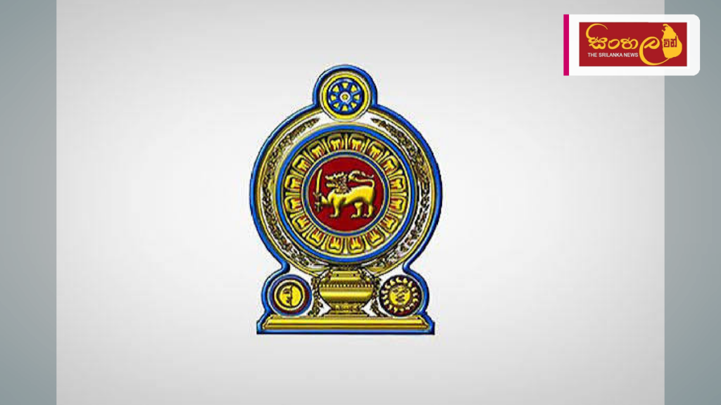 සෞඛ්‍ය කළමනාකරණ සහායකයින් 228කට අද පත්වීම්