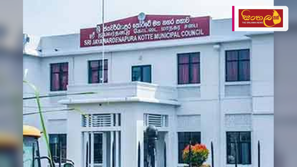 ශ්‍රී ජයවර්ධනපුර කෝට්ටේ මහ නගර සභාවට නව මන්ත්‍රීවරයෙක්
