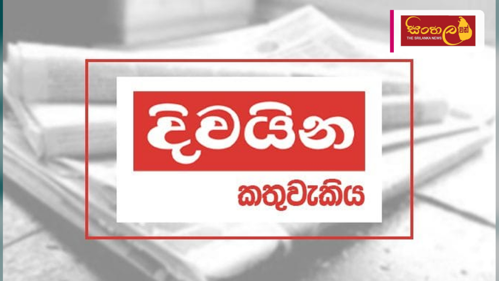 වී මිලදී ගැනීමේ අර්බුදය: රජයේ මැදිහත්වීම සහ ගොවියා මුහුණ දෙන යථාර්ථය