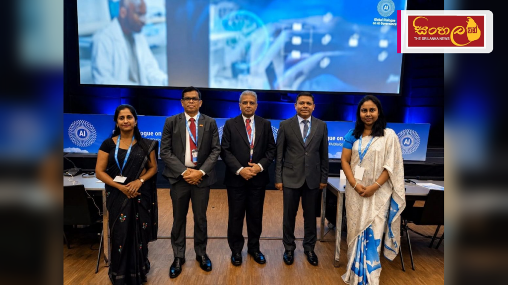 එක්සත් ජාතීන්ගේ ගෝලීය AI සමුළුවේදී ශ්‍රී ලංකාවේ ඩිජිටල් දැක්ම හෙළි කරයි