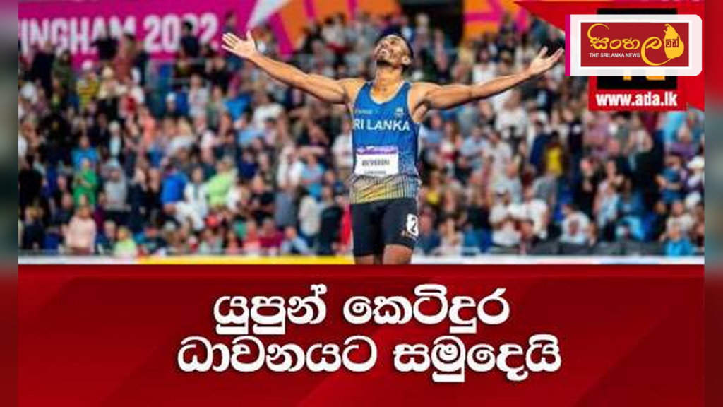 මලල ක්‍රීඩාවෙන් සමුගන්නා බව යුපුන් අබේකෝන් නිවේදනය කරයි