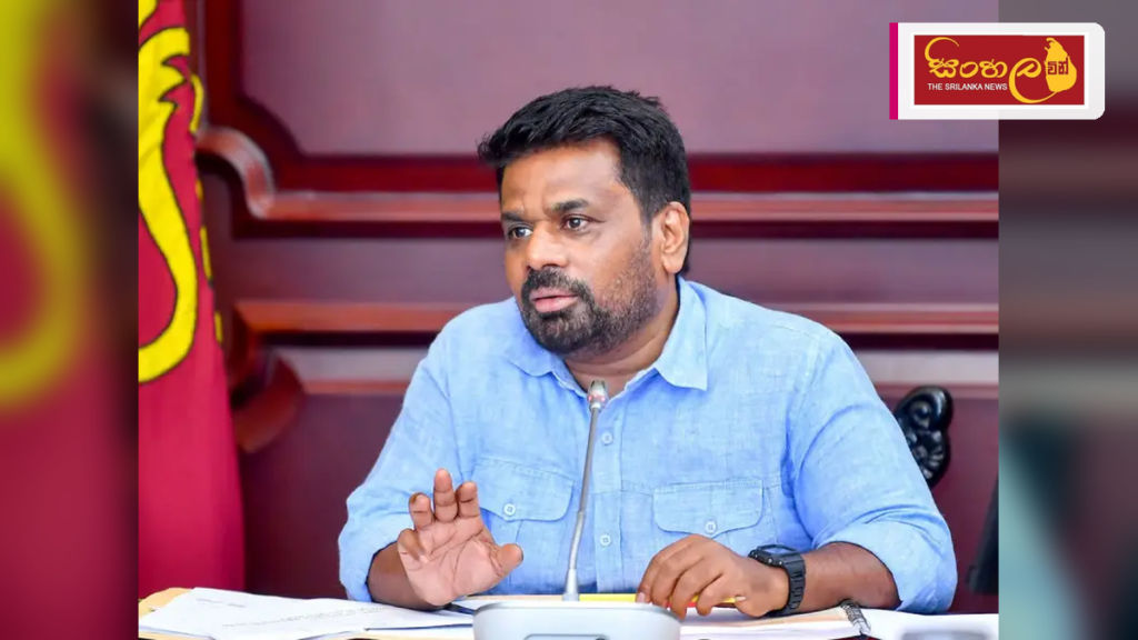 උතුරු සහ නැගෙනහිර වෙරළ තීරය ආරක්ෂා කිරීමට කඩිනම් පියවර - ජනාධිපතිගෙන් උපදෙස්