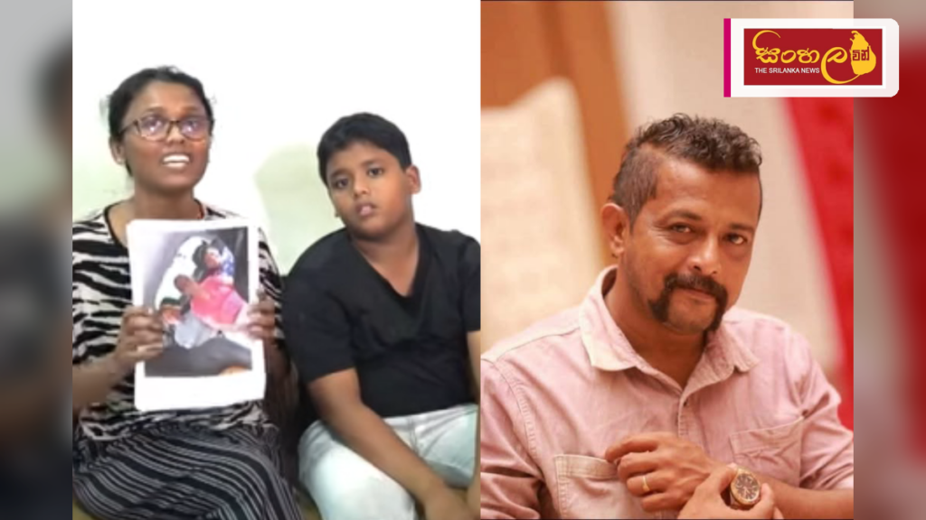 අභාවප්‍රාප්ත රුක්මන් අසිත ගැන සමාජ මාධ්‍යයේ පැතිරෙන හඬපටවලට බිරිඳගෙන් පිළිතුරු