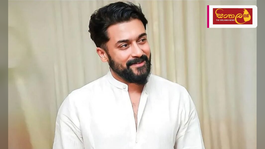 උපන්දිනය සැමරීමෙන් වළකින ලෙස රසිකයන්ගෙන් සූරියා ඉල්ලයි
