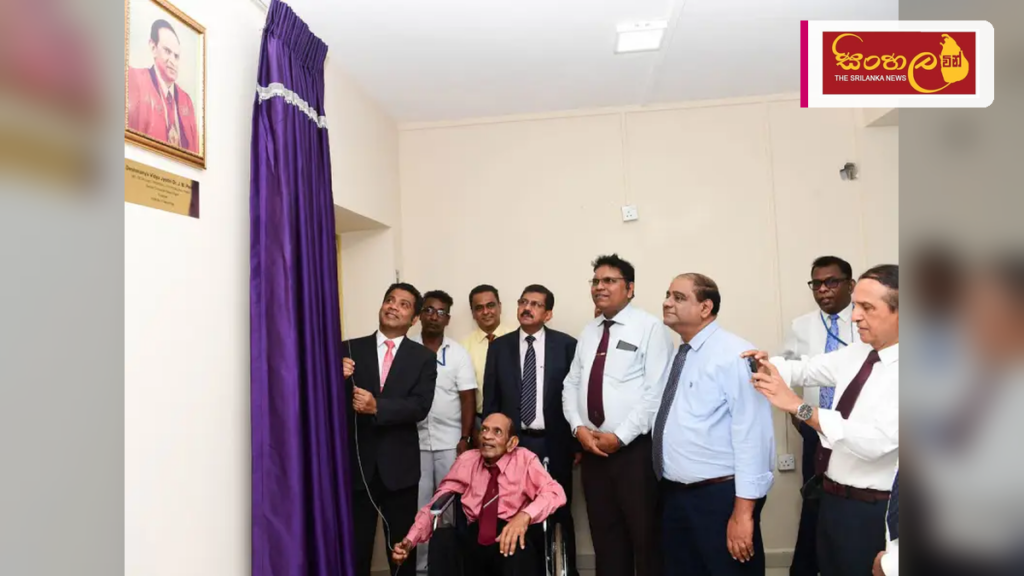 රුපියල් මිලියන 99ක වියදමින් ප්‍රතිසංස්කරණය කළ ස්නායු රෝග විද්‍යා ආයතනය ජනතා අයිතියට