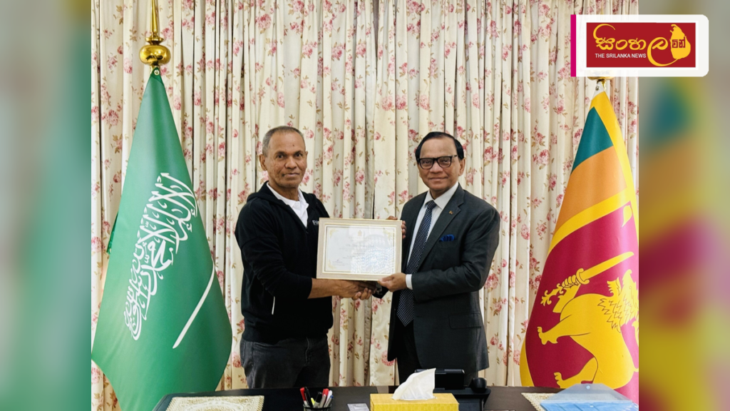 රියාද් ශ්‍රී ලංකා තානාපති කාර්යාලයේ දහම් පාසල වසා දමා නැත - තානාපති කාර්යාලයෙන් නිවේදනයක්