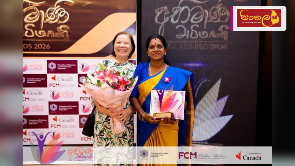 ‘ඇයයි දිරි අබිමන් - 2026’ සම්මාන උළෙලේදී ස්වාධීන රූපවාහිනී මාධ්‍යවේදිනියන් තිදෙනෙකුට ඇගයීම්