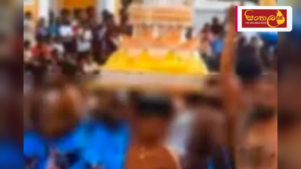 දෙවිනුවර පෙරහැරේ උණුසුම් තත්ත්වයක්: සංවිධාන කමිටුව ඉවත් වෙයි