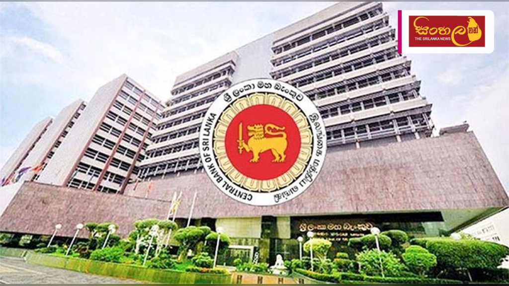 ශ්‍රී ලංකාවේ ක්‍රිප්ටෝ වත්කම් සහ සේවා සපයන්නන් නියාමනයට පියවර