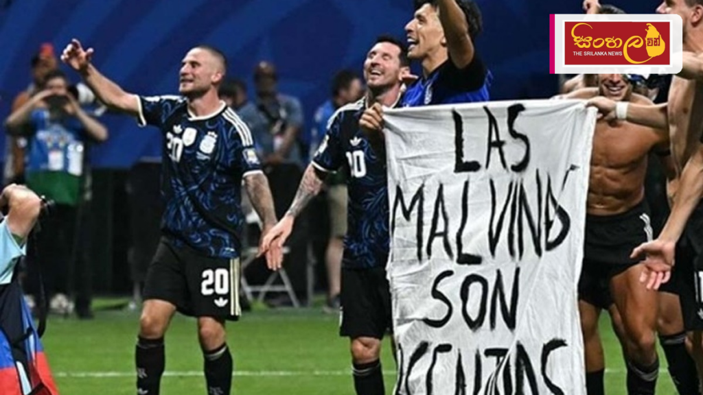 ආර්ජන්ටිනා පාපන්දු කණ්ඩායමට එරෙහිව ෆිෆා (FIFA) විනය පරීක්ෂණයක්