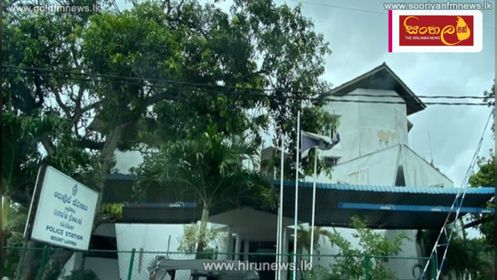 ගල්කිස්සේදී පුද්ගලයෙකු ඝාතනය කිරීමට ගිනිඅවිය සැපයූ කාන්තාවක් අත්අඩංගුවට ගල්කිස්සේදී පුද්ගලයෙකු ඝාතනය කිරීමට ගිනිඅවිය සැපයූ කාන්තාවක් අත්අඩංගුවට
