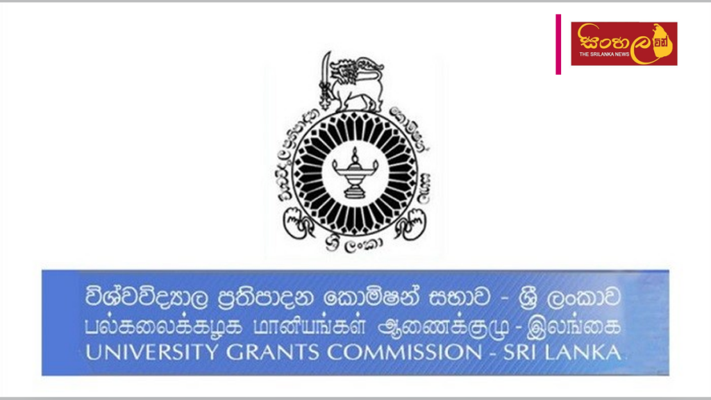 විශ්වවිද්‍යාල ප්‍රවේශය සඳහා ලියාපදිංචිය මේ සතියේ ඇරඹේ