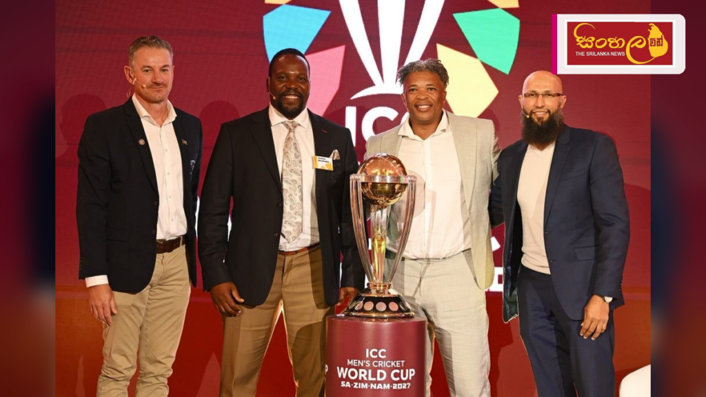 2027 එක්දින ලෝක කුසලානයට සත්කාරකත්වය දැරීම සිම්බාබ්වේ ලැබූ ගෞරවයක් 2027 එක්දින ලෝක කුසලානයට සත්කාරකත්වය දැරීම සිම්බාබ්වේ ලැබූ ගෞරවයක්