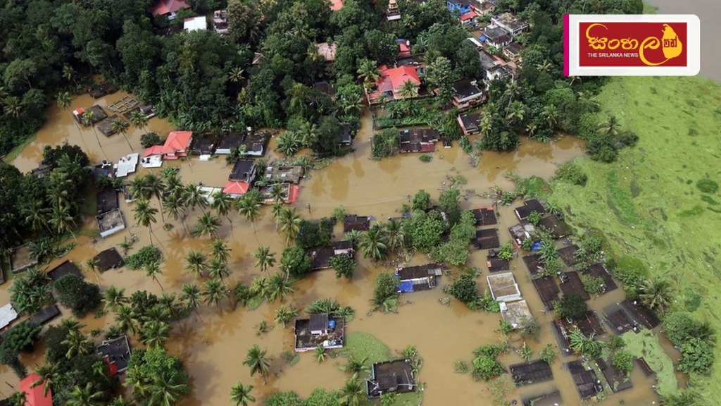 ඉන්දියාවේ කේරළ ප්රාන්තයට බලපෑ අධික වර්ෂාවෙන් 15ක් මරුට: 7ක් අතුරුදන් ඉන්දියාවේ කේරළ ප්රාන්තයට බලපෑ අධික වර්ෂාවෙන් 15ක් මරුට: 7ක් අතුරුදන්