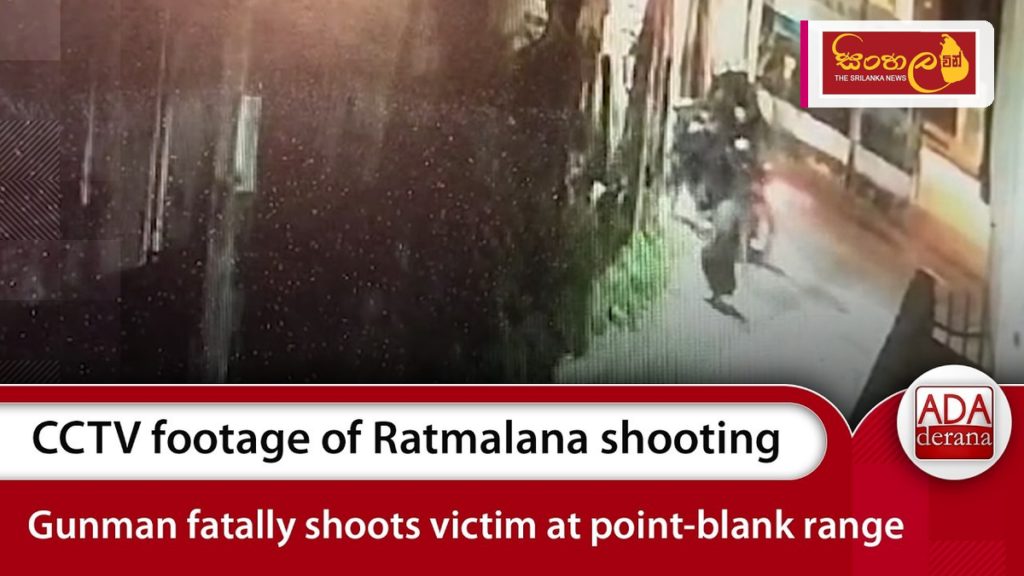 රත්මලානේ නිවසකට අත්බෝම්බ ප්‍රහාරයක්